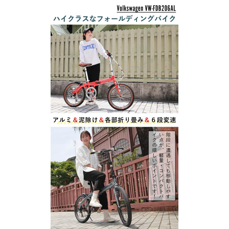 フォルクスワーゲン（Volkswagen） 完成品 折りたたみ自転車 20インチ
