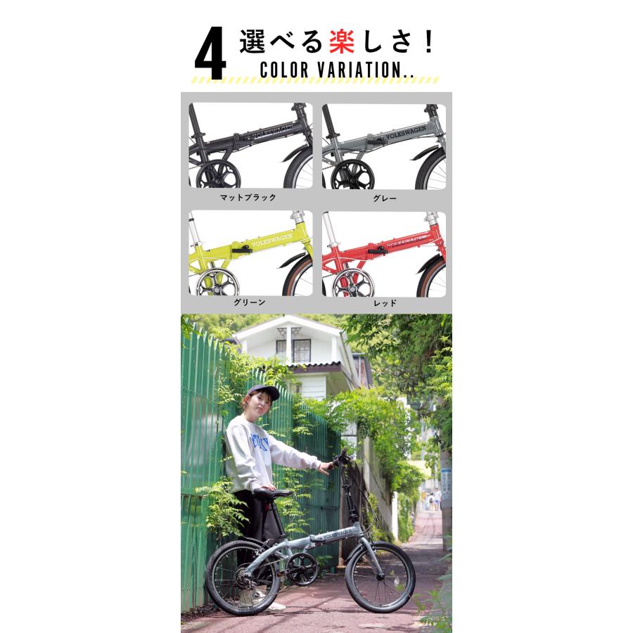 フォルクスワーゲン（Volkswagen） 折りたたみ自転車 20インチ 完成品