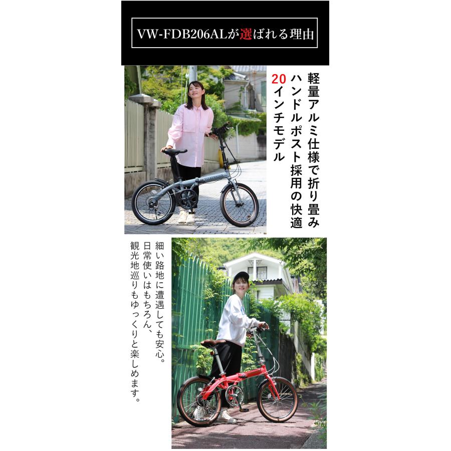 フォルクスワーゲン（Volkswagen） 完成品 折りたたみ自転車 20インチ