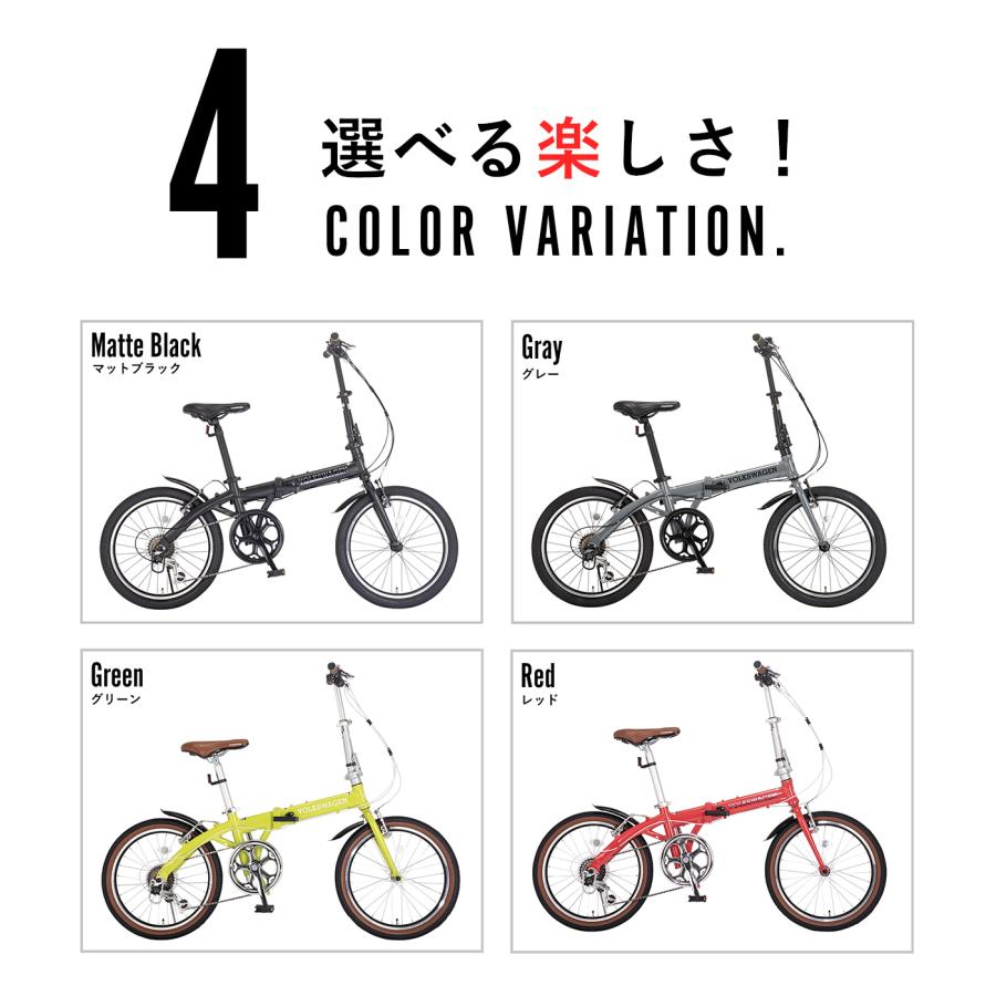 フォルクスワーゲン 折りたたみ自転車 20インチ シマノ6段変速