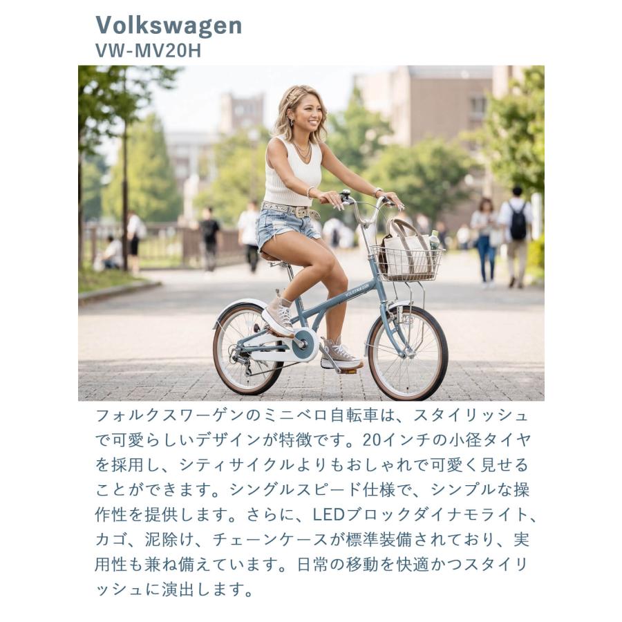 フォルクスワーゲン（Volkswagen） 完成品 ミニベロ 自転車 20インチ