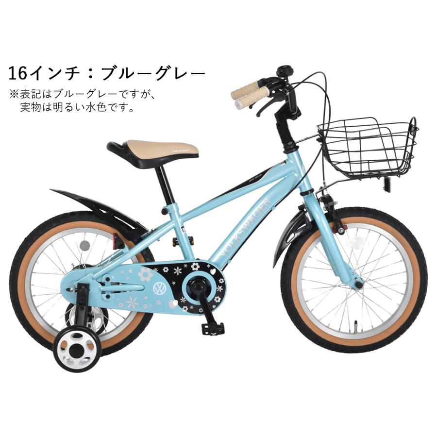 フォルクスワーゲン（Volkswagen） 完成品 組立済 BAA 子供用自転車 16