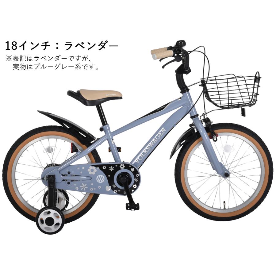 子供用自転車 16インチVolkswagen【直接引き取り限定】 フォルクスワーゲン（Volkswagen） 完成品 組立済 BAA 子供用自転車 16