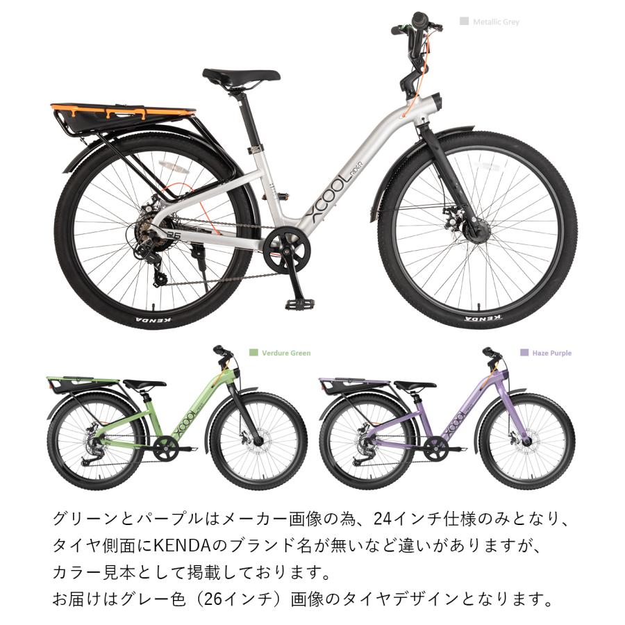 オオトモ 自転車 完成品 組立済 24インチ 26インチ 7段変速 ディスク