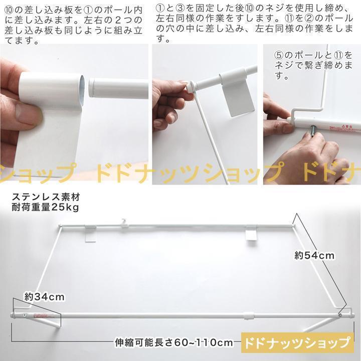 エアコンハンガー カンタン取り付け 省スペース 工具不要 部屋干し 室内干し 洗濯物 乾燥 生乾き対策 洗濯 花粉症対策 梅雨対策 梅雨 エアコン｜f-shop-r｜05