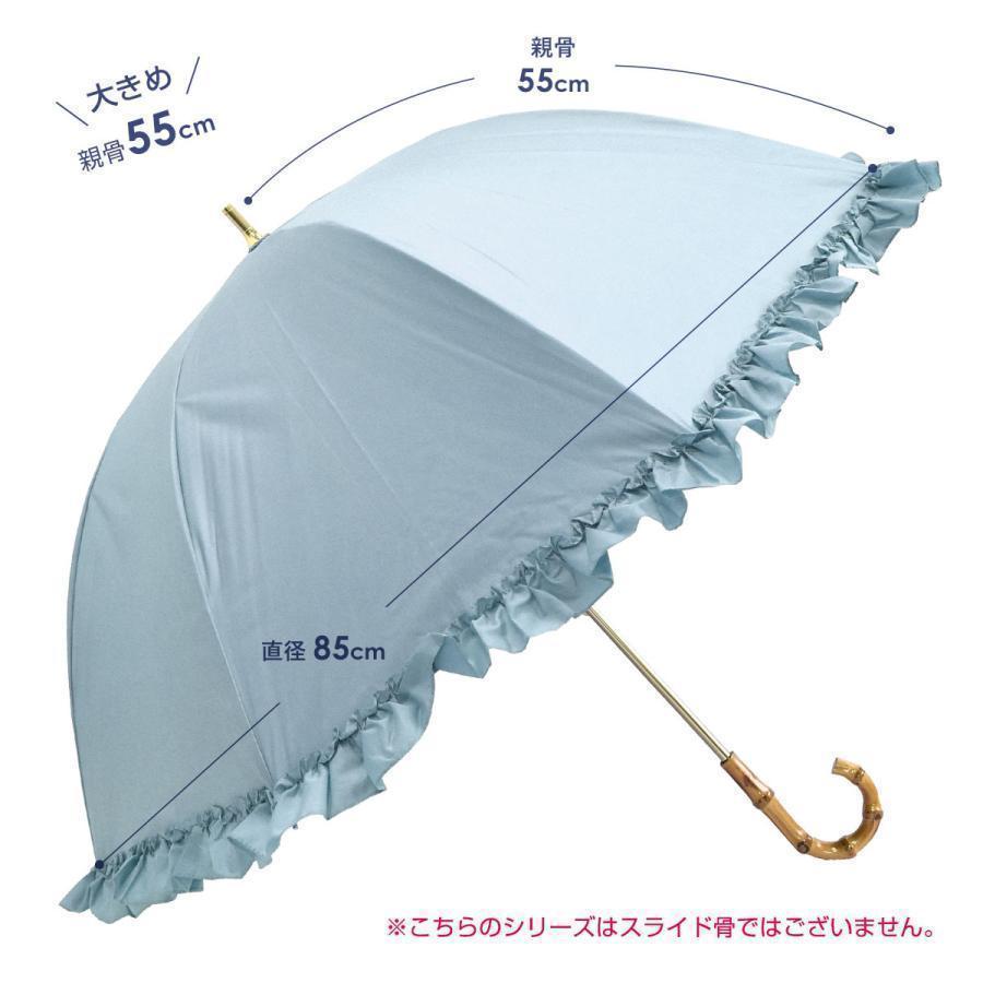 日傘 完全遮光 フリル 大きめ 晴雨兼用 軽量 撥水 バンブー 遮光率100% 遮熱 涼しい かわいい ゴルフ おしゃれ 傘 雨傘 大人 内側 黒｜f-shop-r｜15