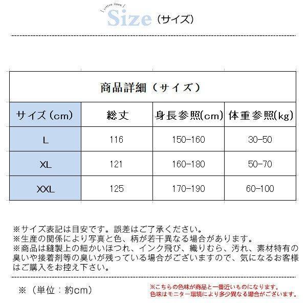 レインコート 男女兼用 レインポンチョ 軽量 おしゃれ 防風 通気性 防水 雨 梅雨 雨具 アウトドア スポーツ 自転車 バイク安全 警備員 撥水｜f-shop-r｜02