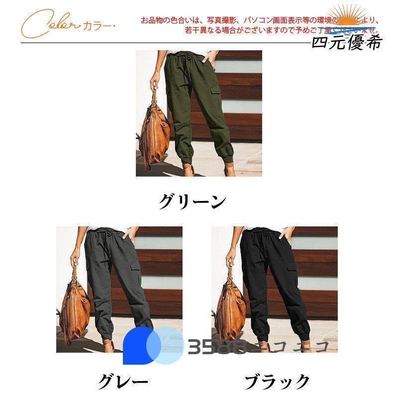 カーゴパンツ ワイドパンツ レディース チノパン ストレートパンツ 長ズボン イージーパンツ 無地 カジュアル ゆったり 着痩せ 作業着 おしゃれ 秋｜f-shop-r｜02