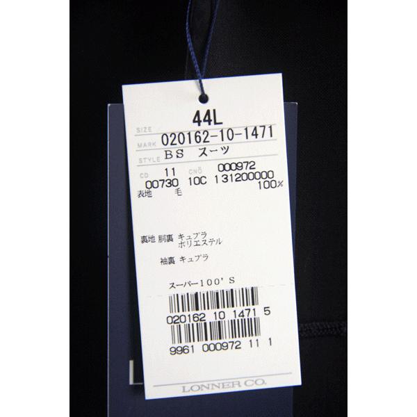 【クーポンあり】スーツ ブルーステッチ BE4号スーツ1471 ネイビー無地 1点物 半沢直樹 倍返し 春夏 メンズ ビジネス　suit  ロンナーの画像
