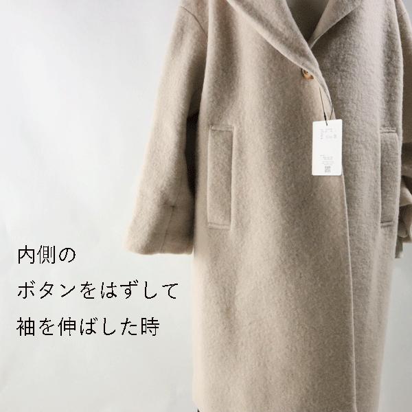 Haru's ami コート ラリアムー 38サイズ 2314149 30代 40代 50代