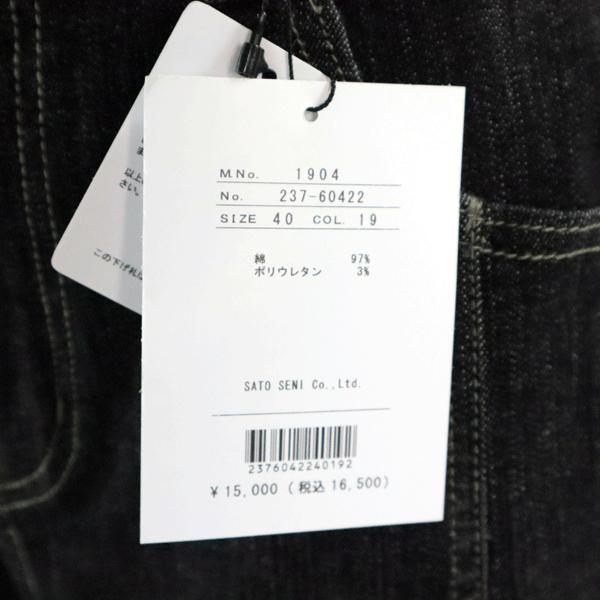 デニムワイドパンツ 40サイズ ガノッシュ239-60422 30代 40代 50代