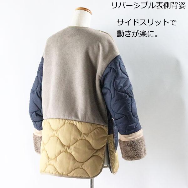 Haru's ami リバーキルト ボアコート ラリアムー 38サイズ 2413180 30