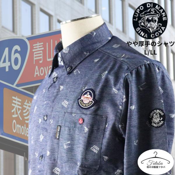 SINA COVA（シナコバ） 長袖シャツ 24224040-92 LSH 30代 40代 50代 60