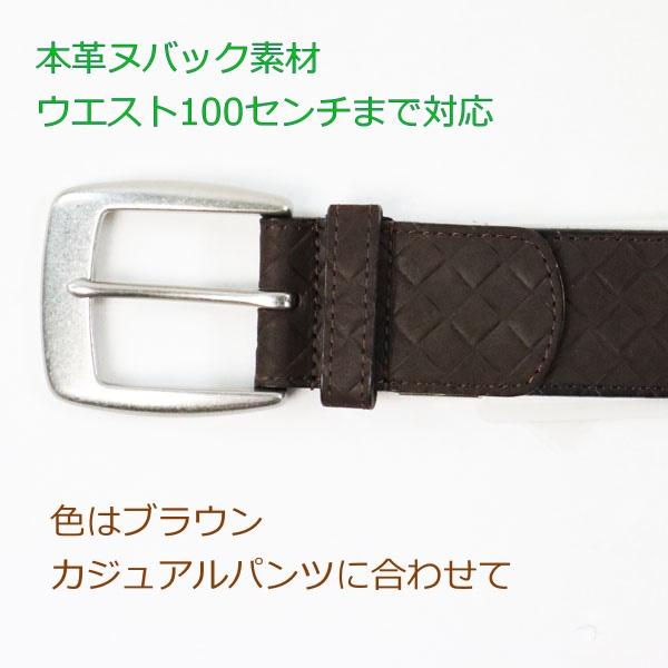 ベルト メンズ ブラウン サイズ調節可能 最大 W100cm 38mm 04191