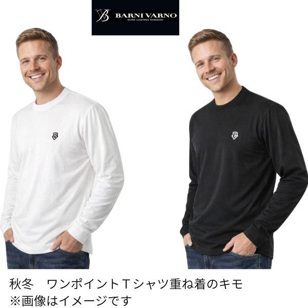 専用バーニヴァーノロンT 値下げ ／ バーニヴァーノ LLサイズ 長袖Tシャツ 50-baw-otn5442 ロン