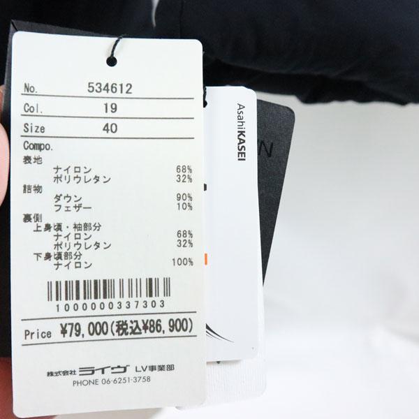 ダウン コート コム アン ファム 40サイズ534612 40代 50代 レディース ビジネス対応 おでかけ 新品 正規品 おしゃれ 通勤 秋 冬 ネイビーの画像