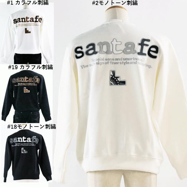 バックアップリケトレーナー サンタフェ 50-52サイズ83199 メンズカジュアル 1点物 サンタフェ復活 30代 40代 50代 プレゼント