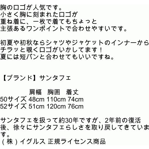 半袖Tシャツ サンタフェ 83809 HT 春夏新作 SS santafe 30代 40代 50代 60代 本物 正規品 メンズ プレゼント｜f-shop1975｜08