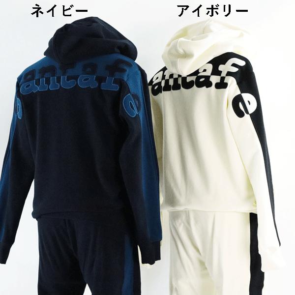 イグルス パーカー 上下セット サンタフェ 48-50サイズ 84803 メンズ