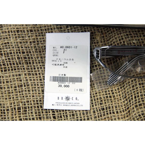 サングラス ビビコ BBCO A0-0601-12-31 MKO 20SS メガネ 1点物