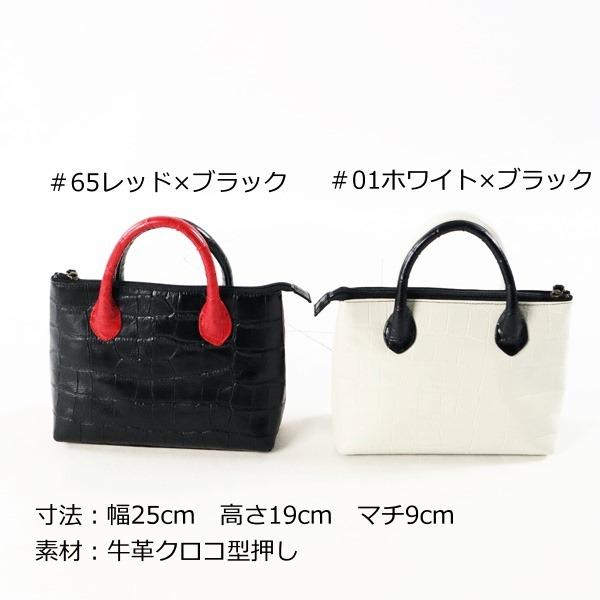 バッグ アイネックロード 小型トートバッグ almb-koto MKO 30代 40代 50代 ポイント消化 新品 正規品 メンズ 本革 ...