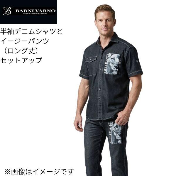 半袖シャツ上下セット バーニヴァーノ Mサイズ BSS-KSH4004-9 40代 50代 60代 1点物 メンズ ズボン 春 夏 セットアップ SET UP 上下(21956円)