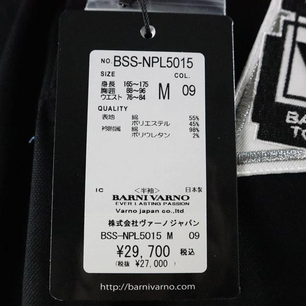 バーニヴァーノ 半袖 ポロシャツ M/Lサイズ bss-npl5015 春夏 メンズ カジュアル 40代 50代 60代 バーニバーノ barnivarno