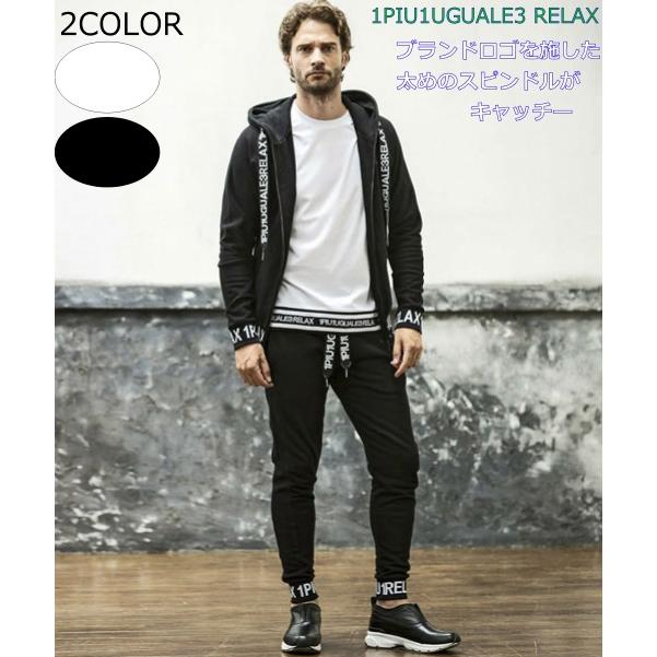 1PIU1UGUALE3 RELAX ウノピゥウノウグァーレトレ リラックス パーカー