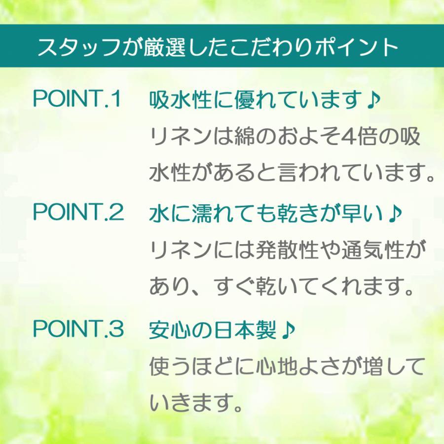 リネン コットン フェイスタオル 麻 ボーダー ピンク サムディ |  | 04