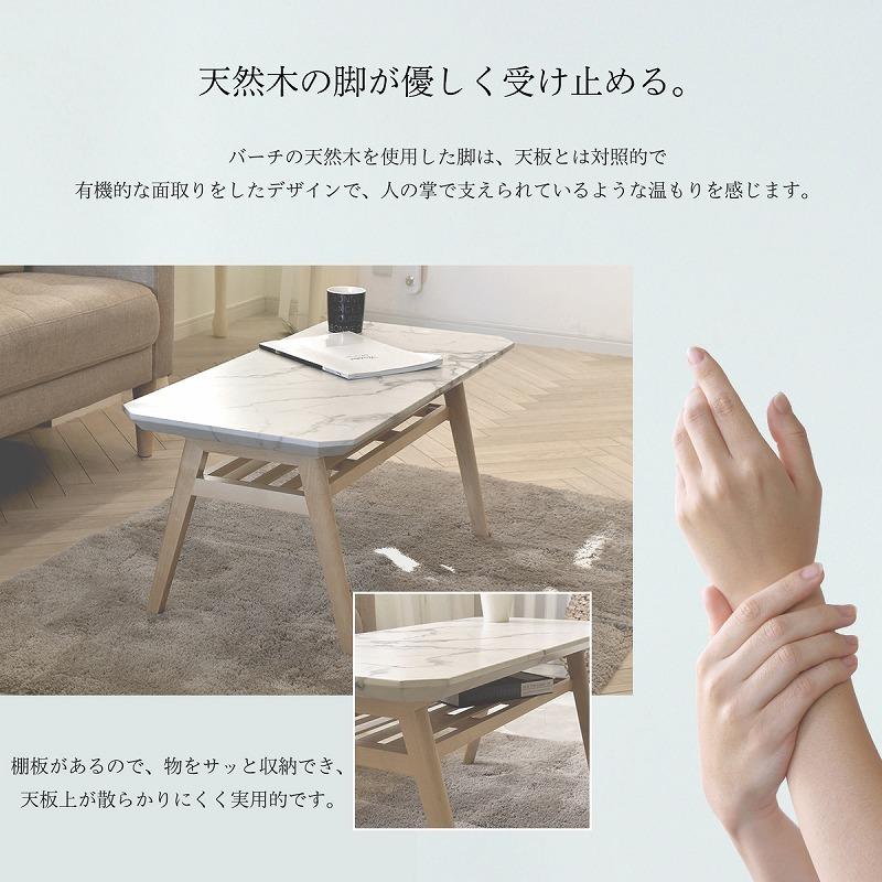 B.Bファニシング COLLET センターテーブル 幅90 センターテーブル 幅90