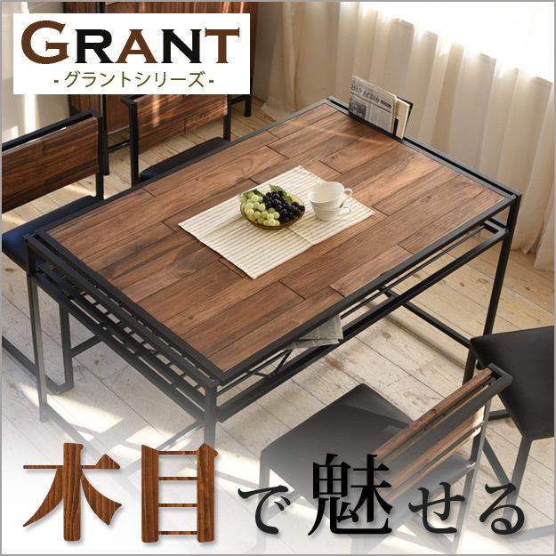 美品】BBファニシング センターテーブル GRANT インテリア オシャレ