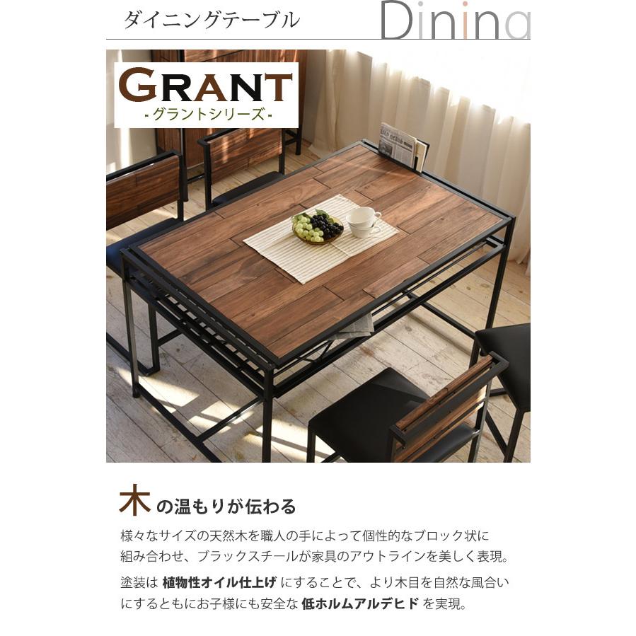 B.Bファニシング ダイニングテーブル 幅120cm 単品 ダイニングテーブル