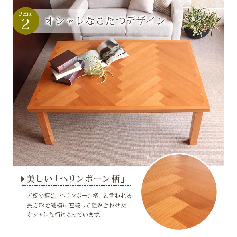 62 以上節約 こたつ こたつテーブル こたつテーブル長方形 こたつテーブル長方形1 おしゃれ 炬燵 リビングこたつ ちゃぶ台 単品 1 80 デイジー Whitesforracialequity Org