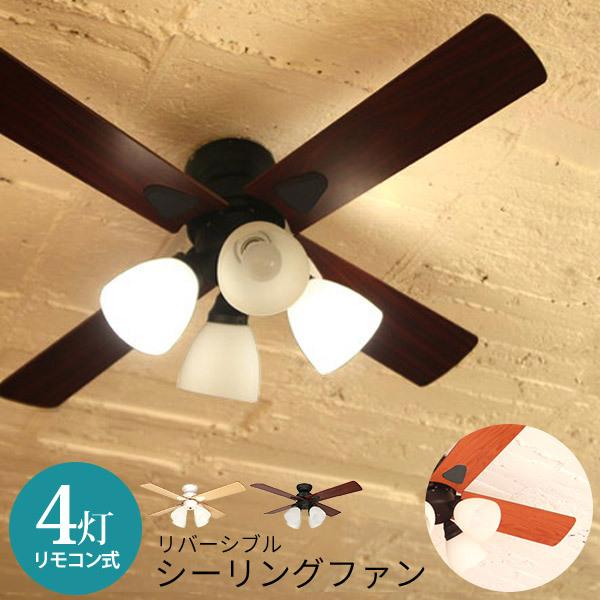 アグレッド LED照明器具 シーリングファン AF851YN 15年製 ★ アグレッド LED照明器具 シーリングファン AF851YN 15年製