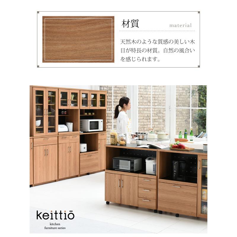 レンジボード食器棚 レンジ台 キッチン収納 W60 ハイタイプ 高さ180