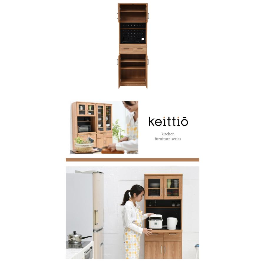 レンジボード食器棚 レンジ台 キッチン収納 W60 ハイタイプ 高さ180