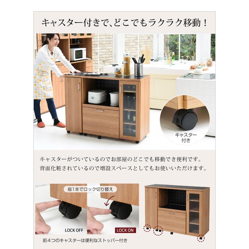 キャスター付キッチンカウンター w120 オーク色 キッチンカウンター 収納庫 大容量 W120 間仕切り ワゴン キャスター