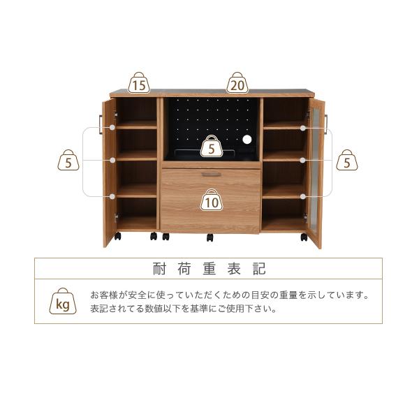 キャスター付キッチンカウンター w120 オーク色 キッチンカウンター 収納庫 大容量 W120 間仕切り ワゴン キャスター