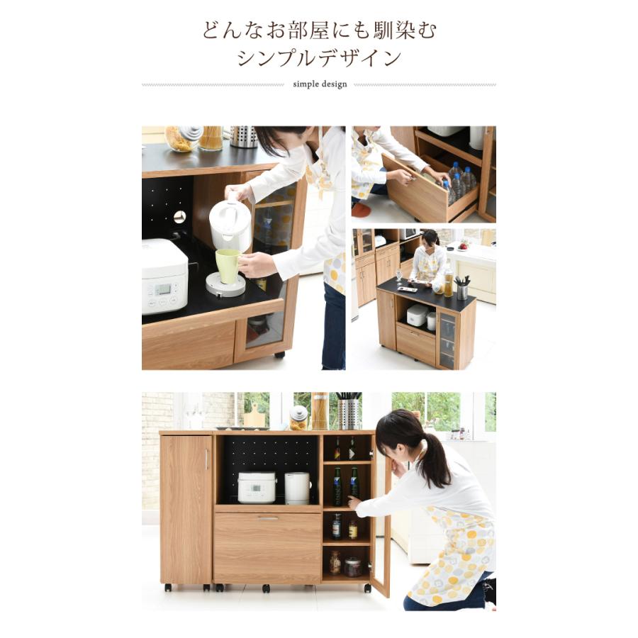 キッチンカウンター 収納庫 大容量 W120 間仕切り ワゴン キャスター