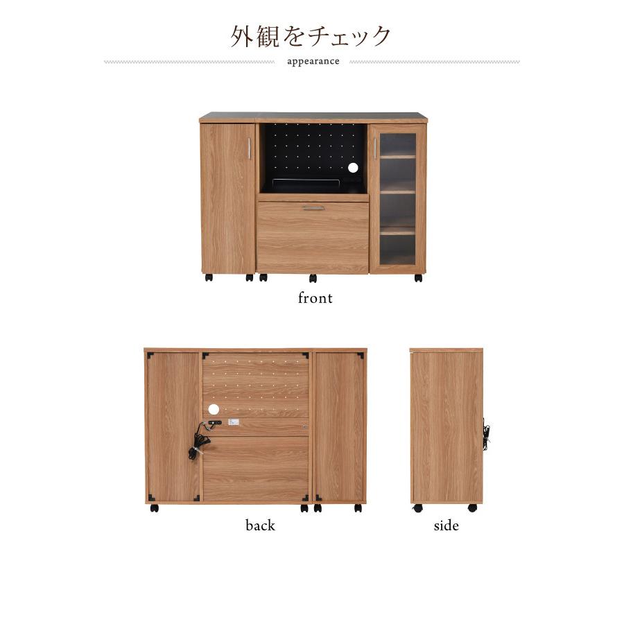 キッチンカウンター 収納庫 大容量 W120 間仕切り ワゴン キャスター