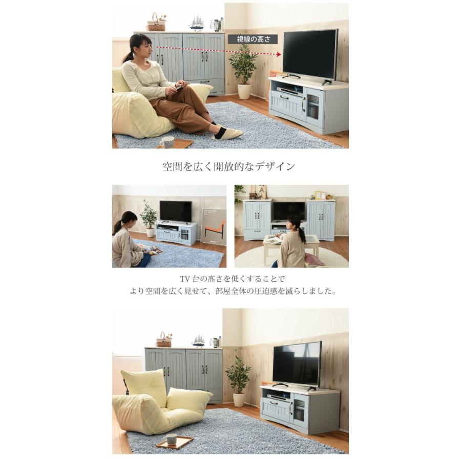 フレンチカントリー テレビ台 テレビボード コンパクト 幅80 奥行 40
