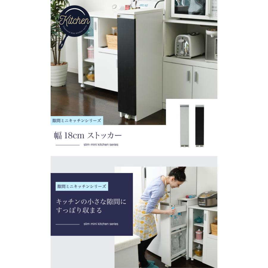 隙間収納 キッチンラック スリム キッチンストッカー 調味料ラック