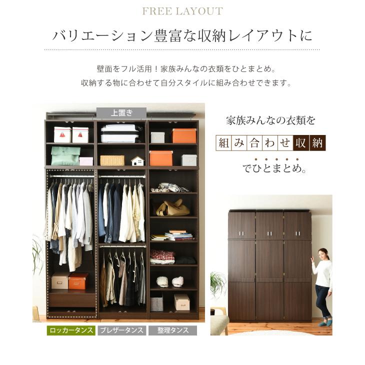 洋服ダンス チェスト 濃茶 シンプル ブラウン ハンガー 木製 ロッカー
