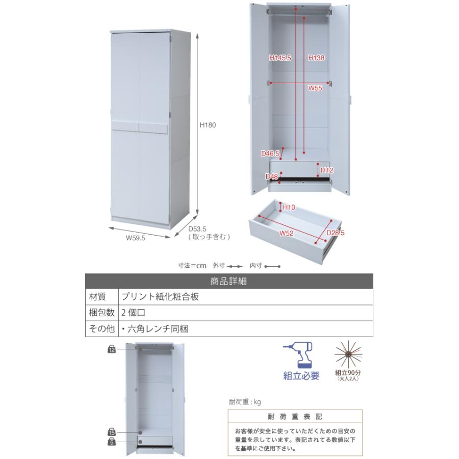 ロッカータンス 衣類収納 衣服 クローゼット タンス ロッカー