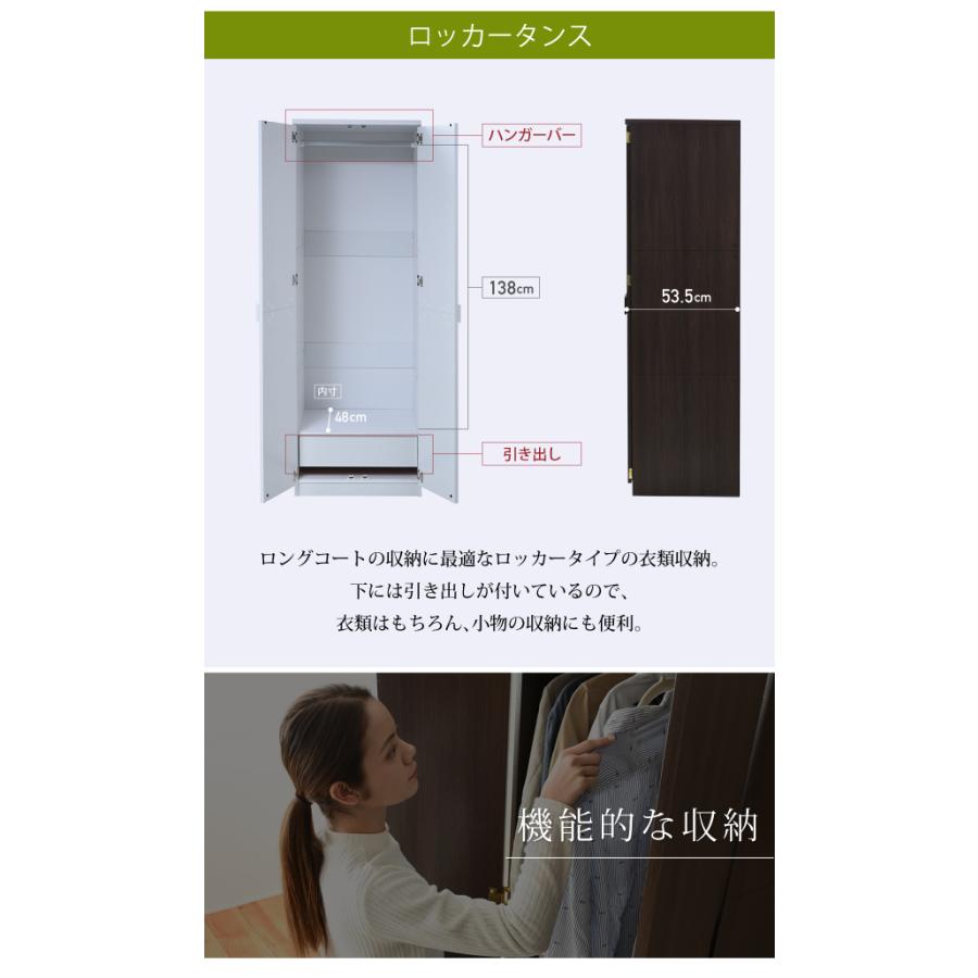 ロッカータンス 衣類収納 衣服 クローゼット タンス ロッカー