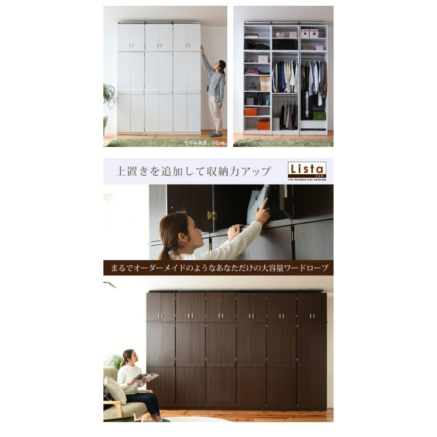 ブレザータンス 衣類収納 衣服 クローゼット タンス ロッカーダンス