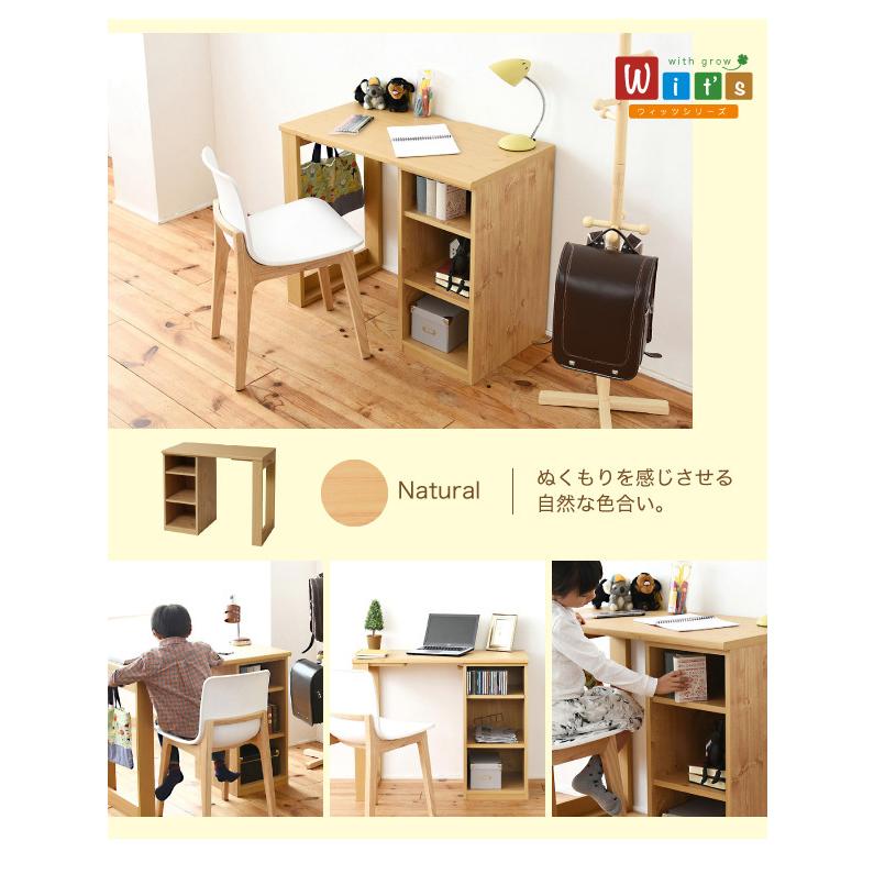 学習机 勉強机 学習デスク セット ラック 収納 デスク 収納ボックス