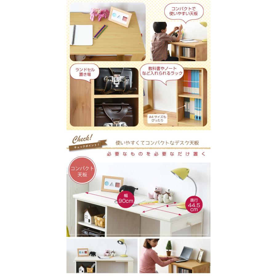 学習机 勉強机 学習デスク セット ラック 収納 デスク 収納ボックス