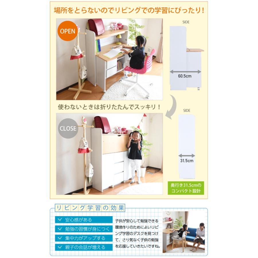 折りたたみデスク 折りたたみ 学習机 勉強机 学習デスク