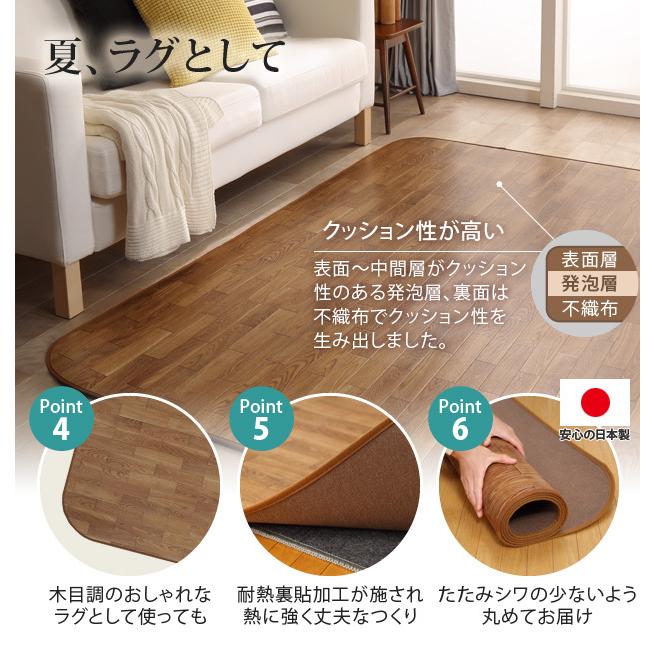 MUSTBUY ホットカーペット カバー 木目調ホットカーペット・カバー